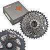 Kaseta Sram XG-1270, pod XDR 12-rz, 10-36T